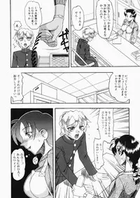 [Mokkouyou Bond] Onee-sama wa Shota Shikou - A Lady is an Infant Liking Taste!!