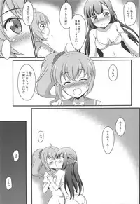 (C92) [BurstBomb.T (TKP)] BREAK Time (Kaitou Tenshi Twin Angel)