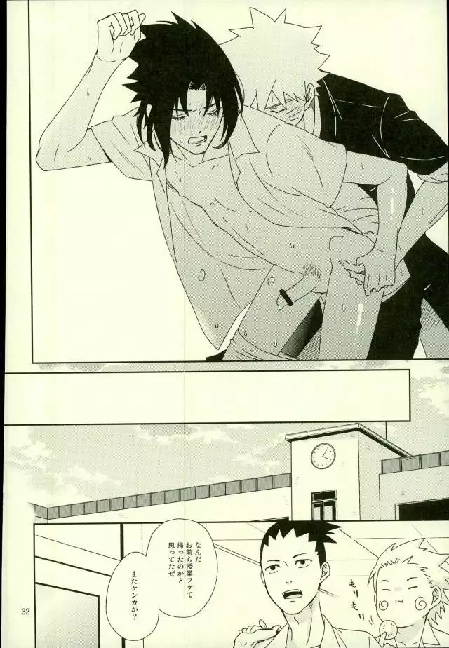 [西ノ虎, Main ECP Spinoff