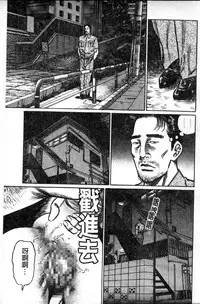 [Aoyama Kazumi] Jukujo no Seiai Monogatari | 熟女的性愛痴狂物語 [Chinese]