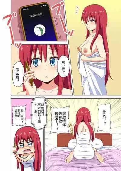 Mitari no Sono Ep. 93- | 魅足之园 （93话起）更新到163话