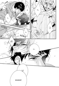 (Renai Jiyuugata! entry5) [URO (Amama)] Shark (Free!) [English] [Baka Dumb Aho Scans]