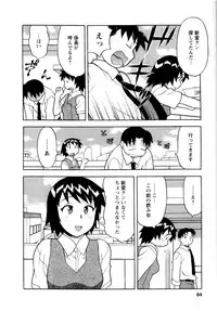 [Yanagi Masashi] Seed Girl