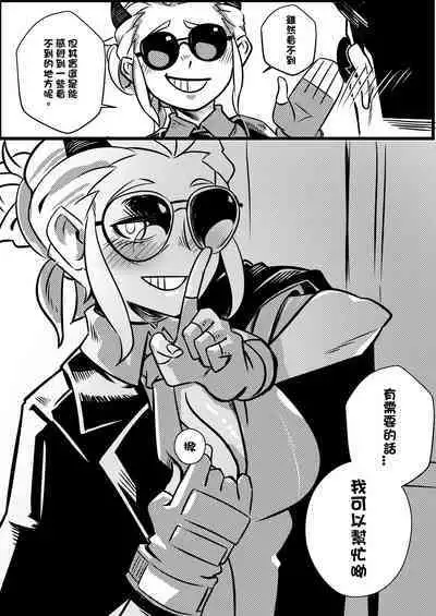 地獄日常 HELLTAKER