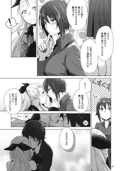 (C93) [Canary to Tsubame (Hayakawa Torinone)] Konna no Data ni Arimasen! (Girls und Panzer)
