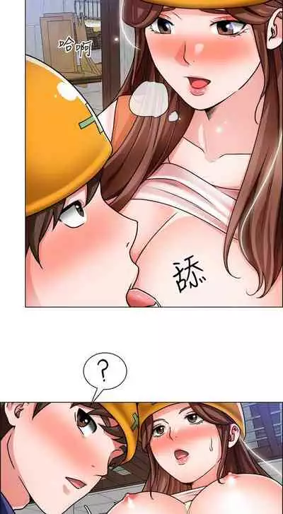 【周三连载】诚徵粗工(作者:豆沙&雲河尹) 第1~18话
