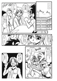 [doujins][DOLL][Jinzou Youshoku Kani to Boku V￥V][Japones]