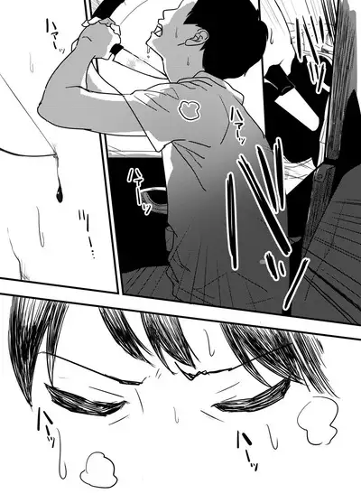 Hoshimiya Ichigo o Goukan Shite Boku wa Hoshi ni Naru. | I Raped Hoshimiya Ichigo and Turned into a Star.