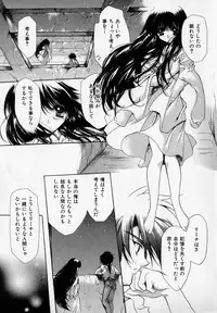 [Hayase Hashiba] Shoujo Yugi