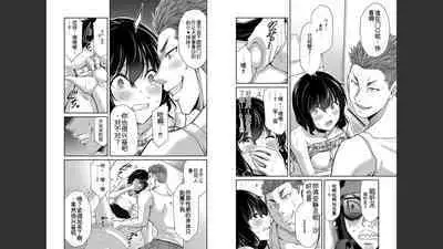 [MONMA Tsukasa] Giruti Sakuru vol 04 (Ch31-41) Chinese Version《罪恶社团》第4卷31-41话，AI机翻汉化