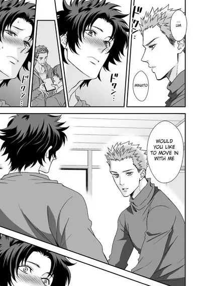 Shi no Go no Itteru Baai ja Nai 2