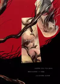 (C87) [Barbaroi no Sato (Ryuuka Ryou)] Hadashi no VAMPIRE 17 (Vampire Princess Miyu)