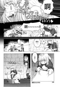 [A-10] Load of Trash Kanzenban Ch. 1-11 [Chinese] [沒有漢化]