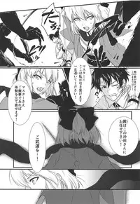 (C95) [Shishido Mart (Shishido Kurou)] Okita-san Ryoujoku (Fate/Grand Order)