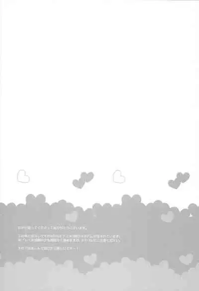 Danshi Idol Tono Nichijou