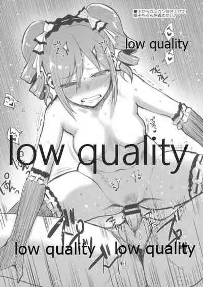 DEREM@S no Ecchi na Rakugakibon