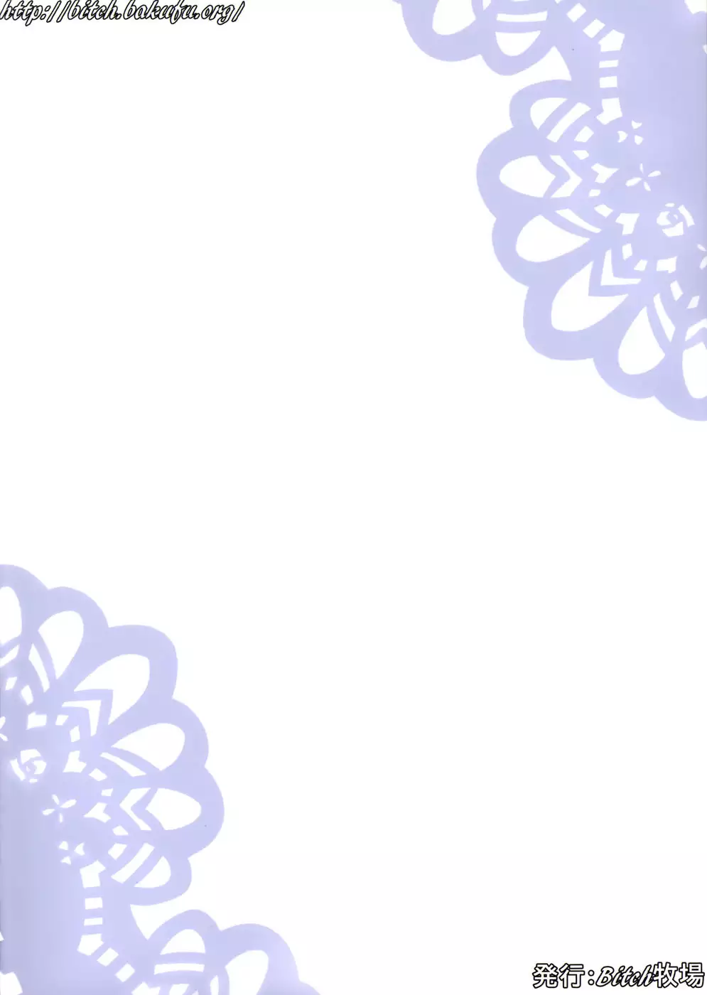 BUILD FI○HTERS THE FACT