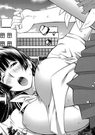 Ookii Onnanoko wa Daisuki Desuka Vol.3