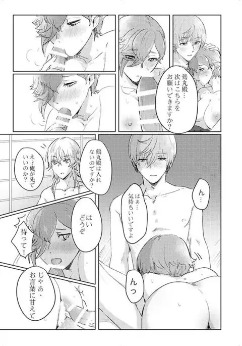 これは全部BUGのせい!?