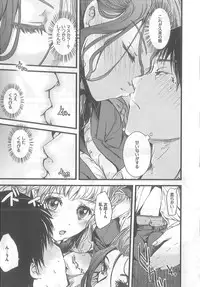 [Syoki] 2 x 2 Game | Two by Two Game