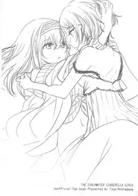 (Cinderella Star Festiv@l 02) [Tsuki no Uragawa (Romi)] Kanade-san, Issho ni Oborete mimasen ka? (THE IDOLM@STER CINDERELLA GIRLS) [Chinese] [邊緣魯自救個人漢化]