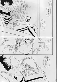 (C62) [Channel Rom (Minoh Rom)] Absurd Days (Cowboy Bebop)