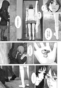 COMIC Megastore H 2006-07