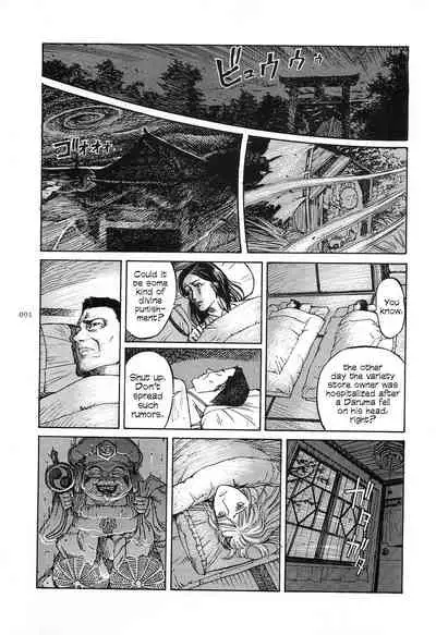 [OHKOSHI Koutarou] Figuisch [English] [Fumikiri]