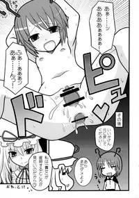 [Mowan・Fii] Kyoukai to Genshou Toshite no Sekai (Touhou)