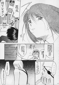 (C61) [Studio Kimigabuchi (Entokkun)] Toujin (Various)
