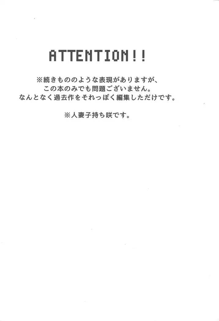 Kentaiki #moshikashite