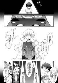 [DangerouS ThoughtS (Kiken Shisou)] GurreNLaganNPseudepigraphA SIDE;A Ver Gurren (Tengen Toppa Gurren Lagann) [Digital]