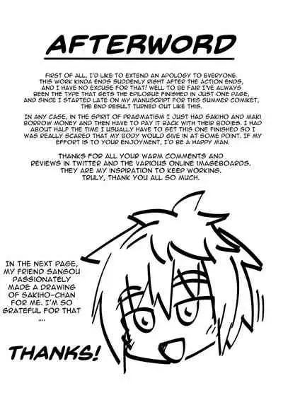 [Hatomame (Ago)] Uchi no Shimai no Shakkin Hensai ANOTHER-THIRD-STRIKE [English] [Doujins.com] [Digital]