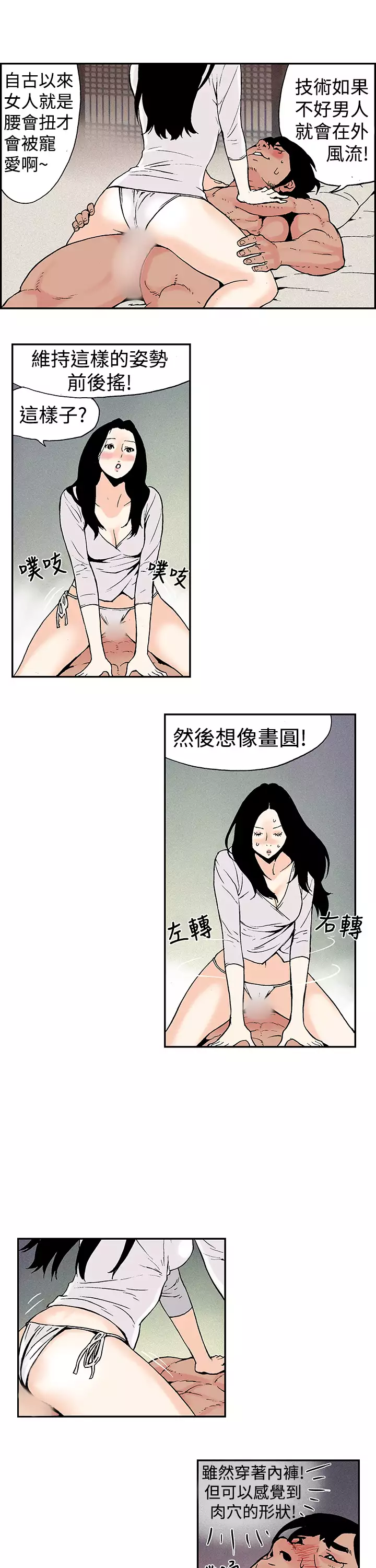 Moonlight 月红夜花1-14