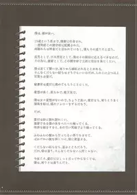 [Tengu Kotengu (Kotengu)] Atago-san ga Boku o Amayakasete Ijimete Torokesaseru (Kantai Collection -KanColle-) [2016-01-10]