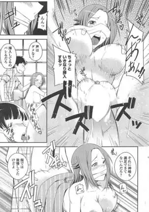 COMIC ペンギンクラブ 2011年7月号