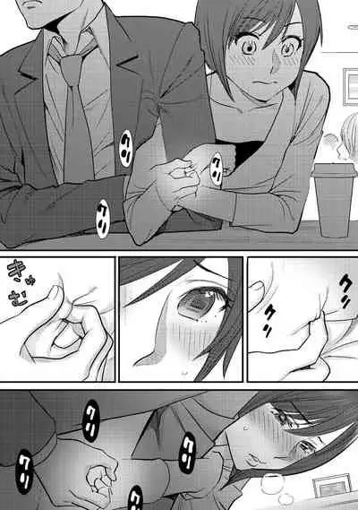 [Katsura Airi] Koukan ─ Ano Toki… Ano Musume ♀ Toitsu ♂ Tetara ─ 1-5 [Chinese] [含着个人汉化] [Digital]