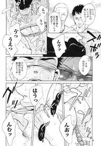 [Good Bye Life (Melu)] Manatsu no Yoru no Umimonogata - SM Ryoujoku-kei Sakuhin-Shuu 2 - [Digital]