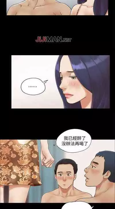 【周五连载】协议换爱(作者:遠德) 第1~60话