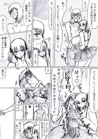 Bakunyuu Kouhai ni Shasei Kanri Sareta Ue ni Netorare Maso ni Sareta Ken Usagi Kaijin Happy Rabbit Hen