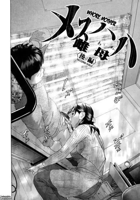 Low Return ~Toshiue no Imouto~