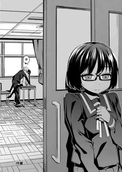 [horonamin] Kobetsu Ecchi Shidou Juku | 個別的性愛指導塾 [Chinese] [Digital(BOOKWALKER & DLsite)]