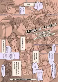 [TRI-MOON! (Mikazuki Akira!)] ANOTHER (Mahou Shoujo Lyrical Nanoha)