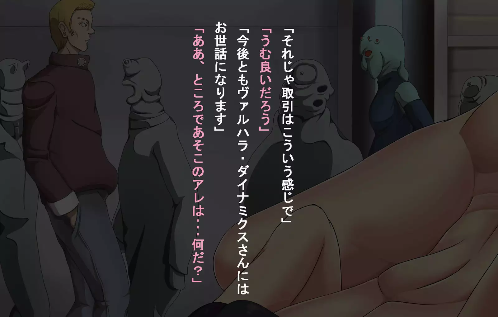 Bitch Beastiality Exhibitionist Insane Line ~Perfect Day For Nude Anime Character To Go On Walk~