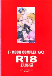 (C93) [CRAZY CLOVER CLUB (Kuroha Nue)] T*MOON COMPLEX GO R18 Soushuuhen (Fate/Grand Order)