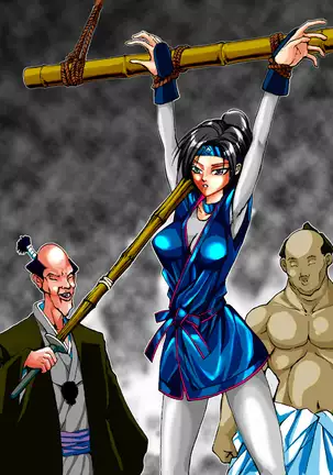 Goumon・Ryoujoku 『Mito Kōmon』's Gin San