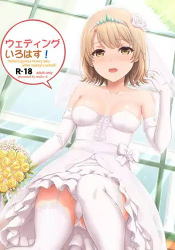 Wedding Irohasu!