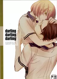 (Love Collection 2013 in Autumn)	[Kamameshiya (Shimomura)] darling darling darling (Scared Rider Xechs) [English] [Tigoris Translates]