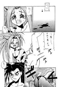 (C47) [KOCHER 2 (Various)] Mochi KOCHER 3 (Various)