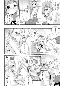 [Anthology] Ao Yuri -Story Of Club Activities-